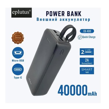 Power Bank eplutus EB-400 (40000mAh)