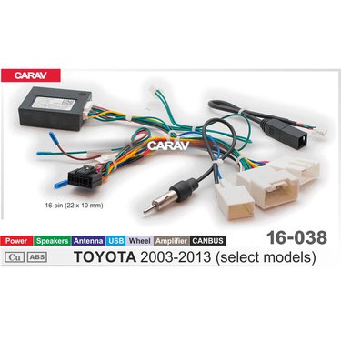 Комплект проводов (16-pin) CARAV 16-038 TOYOTA 2003-2013 (CAN)