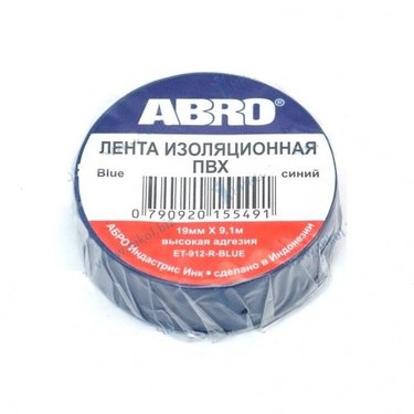 ABRO Изолента синяя уп-10 5110