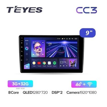 Автомагнитола TEYES CC3 (ANDROID 10) 9", 8-ядер. 4GB-ОЗУ, 32GB, 4G