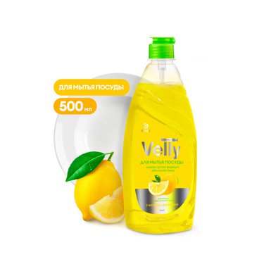 GraSS Средство для мытья посуды "Velly" лимон (флакон 500 мл) 125426
