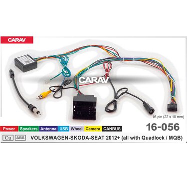 Комплект проводов (16-pin) CARAV 16-056 VW, SKODA 2012+ (CAN)