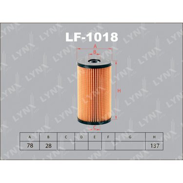 Фильтр топливный LYNXauto LF1018 WV Passat (FG131ECO)