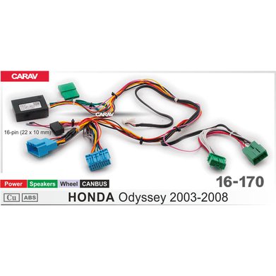 Фото Комплект проводов (16-pin) CARAV 16-170 HONDA Odyssey 2003-2008 (CAN)