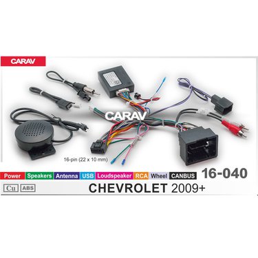 Комплект проводов (16-pin) CARAV 16-040 CHEVROLET 2009+ (CAN)