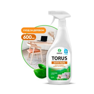 GraSS Средство для мебели Torus полироль для мебели спрей 600 мл для уборки пыли 219600