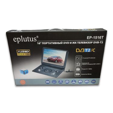 Портативный DVD плеер 16" Eplutus EP-1516T c цифровым тюнером DVB-T2