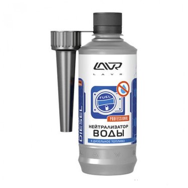 LAVR Ln2103 Нейтрализатор воды в бензин  310мл