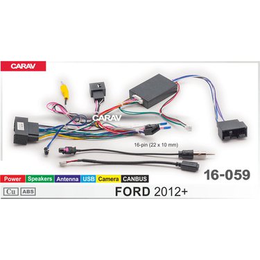 Комплект проводов (16-pin) CARAV 16-059 FORD 2012+ (CAN)