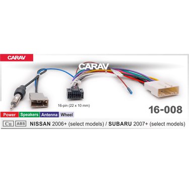 Комплект проводов (16-pin) CARAV 16-008 NISSAN 2006+