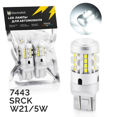 Лампа диодная 10-30V ElectroKot Impact W21/5W SRCK 5000K белый свет к-т 2шт