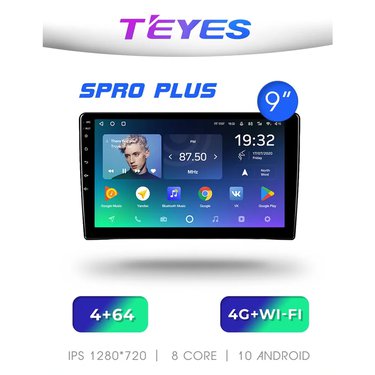 Автомагнитола TEYES SPRO PLUS (ANDROID 10) 9", 8-ядер. 4GB-ОЗУ, 64GB, 4G