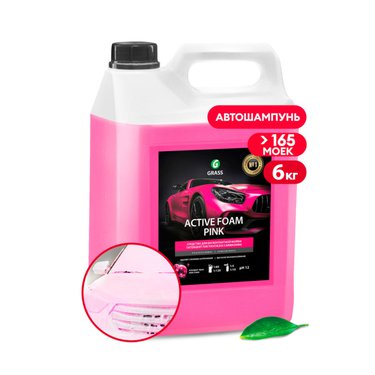 GraSS Активная пена "Active Foam Pink" (канистра 6 кг) 113121