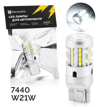 Лампа диодная 10-30V ElectroKot Impact W21W 5000K белый свет к-т 2шт