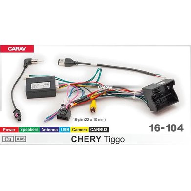 Фото Комплект проводов (16-pin) CARAV 16-104 CHERY Tiggo (CAN)