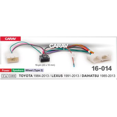 Комплект проводов (16-pin) CARAV 16-014 TOYOTA 1984-2013
