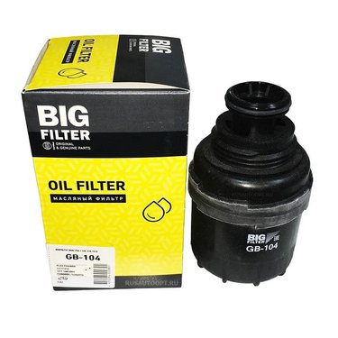 Фильтр масл BIG Filter GB104 GAZ CUMMINS (OG111)
