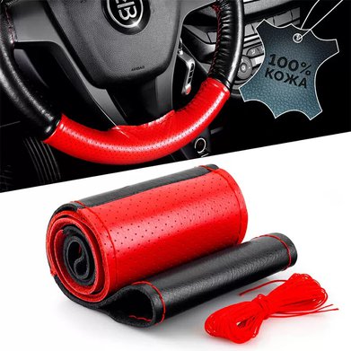 Фото Оплетка на руль из натуральной кожи со шнуровкой красный + черный