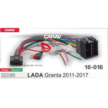 Комплект проводов (16-pin) CARAV 16-016 Lada Granta 2011-2017