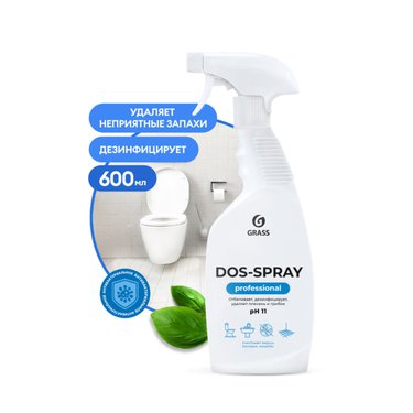 GraSS Средство для удаления плесени "Dos-spray" (флакон 600 мл) 125445