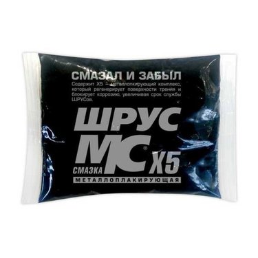 ВМП Смазка ШРУС МС 80г стик-пакет 01803