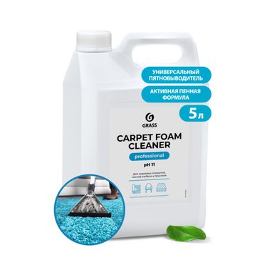 GraSS Очиститель ковровых покрытий "Carpet Foam Cleaner" (канистра 5,4 кг) 125202