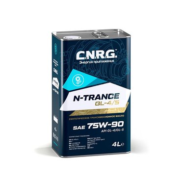 Масло транс. C.N.R.G N-Trance GL-4/5 75w90 4л.