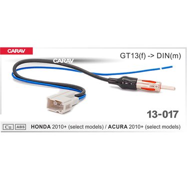 Переходник антенный CARAV 13-017 HONDA 2010+ 