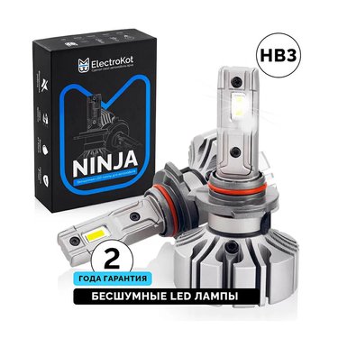 Лампа диодная Ninja 12V HB3 5000K без вентилятора к-т 2шт
