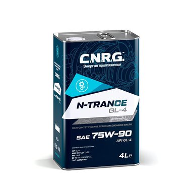 Масло транс. C.N.R.G N-Trance GL-4 75w90 4л.