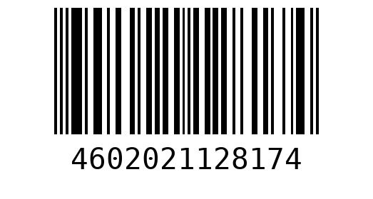 Штрихкод 4602021128174