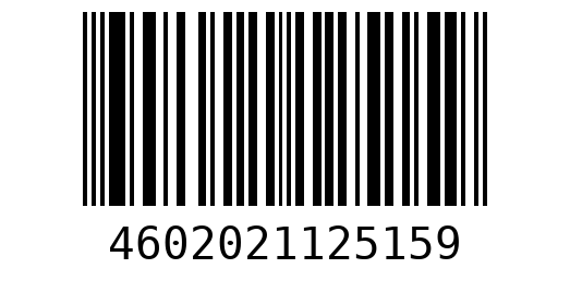 Штрихкод 4602021125159