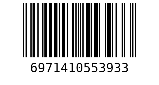 Штрихкод 6971410553933