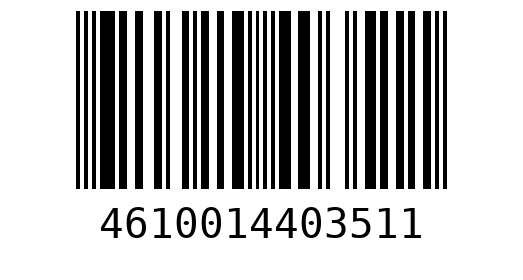 Штрихкод 4610014403511