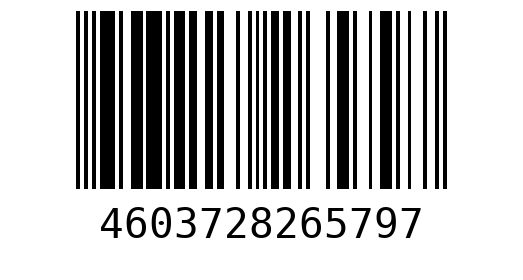 Штрихкод 4603728265797