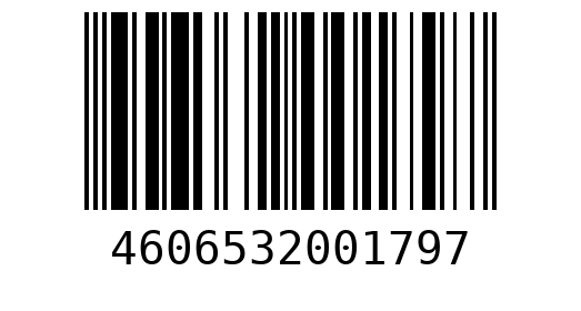 Штрихкод 4606532001797
