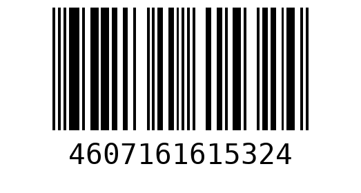 Штрихкод 4607161615324