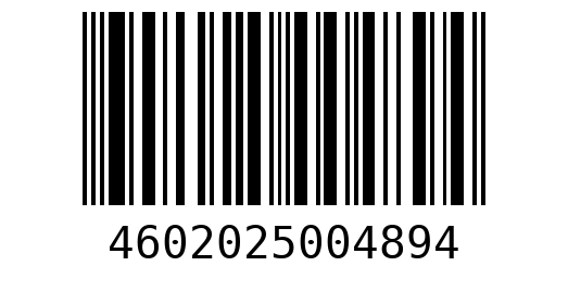Штрихкод 4602025004894