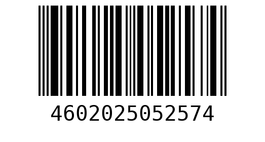 Штрихкод 4602025052574