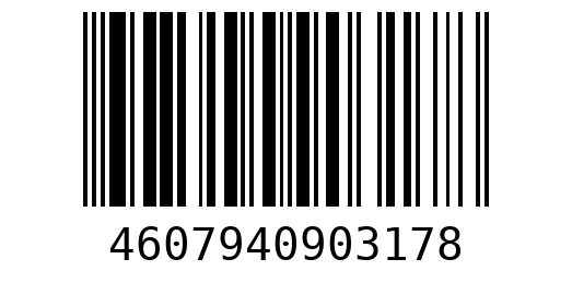 Штрихкод 4607940903178