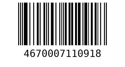 Штрихкод 4670007110918