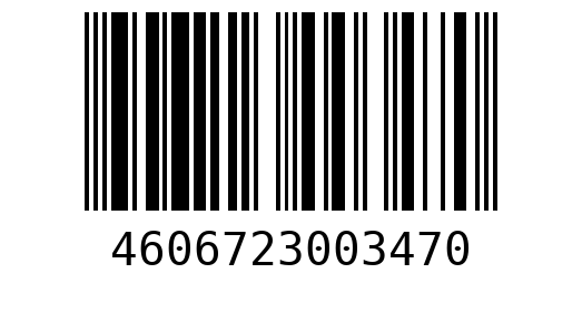 Штрихкод 4606723003470