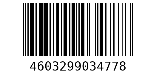 Штрихкод 4603299034778