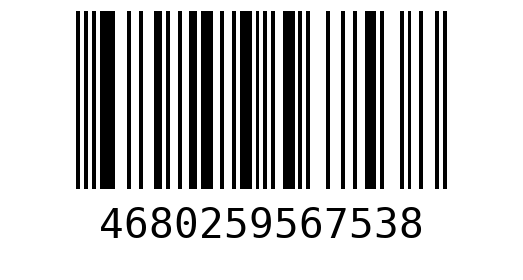 Штрихкод 4680259567538