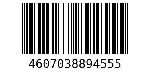 Штрихкод 4607038894555