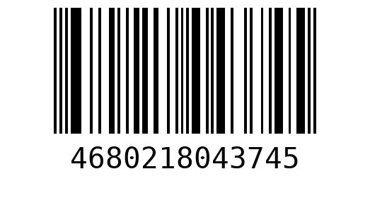 Штрихкод 4680218043745