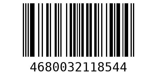 Штрихкод 4680032118544
