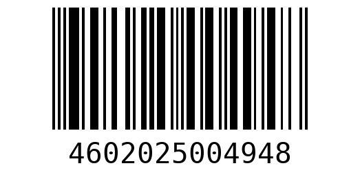 Штрихкод 4602025004948