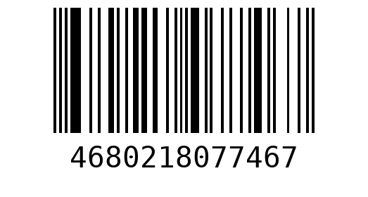 Штрихкод 4680218077467