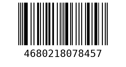 Штрихкод 4680218078457